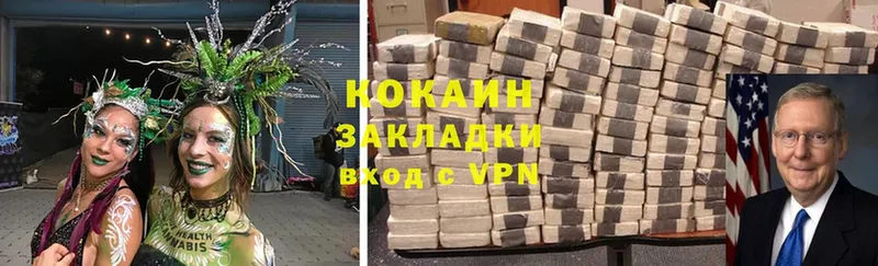 продажа наркотиков  Орск  Cocaine Эквадор 