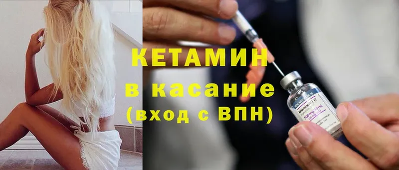 где можно купить   Орск  КЕТАМИН ketamine 